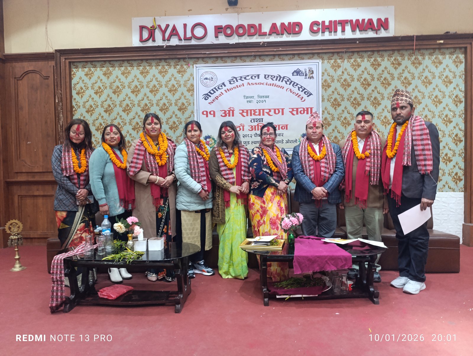 नेहा चितवनको ११ औं वार्षिक साधारणसभा तथा छैंटौं अधिवेशन बाट नवनिर्वाचित कार्यसमितिलाई बधाई तथा शुभकामना