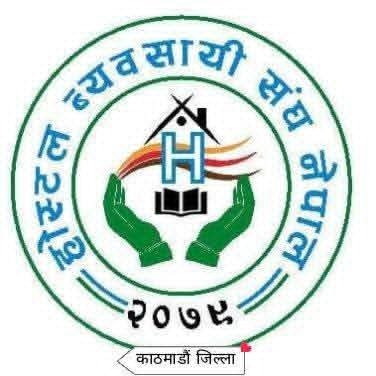 Hostel Entrepreneur Association of Nepal (HEAN): Strengthening the Future of the Hostel Industry