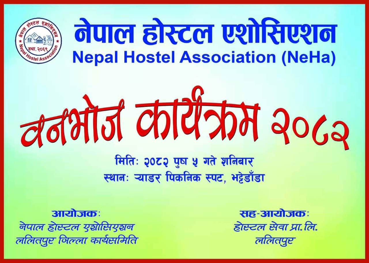 Picnik@Rader Park 2082